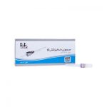 سرسوزن تزریق آوا