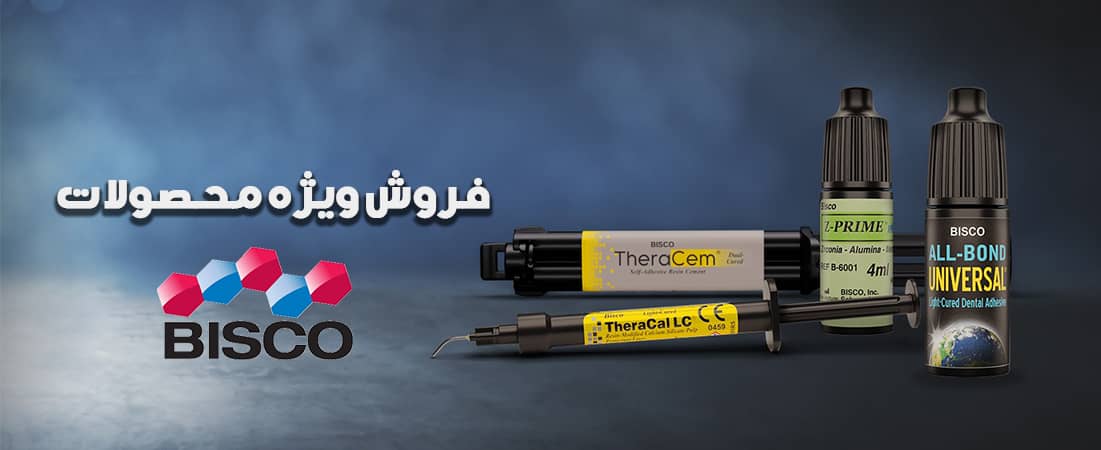 فروش ویژه تجهیزات